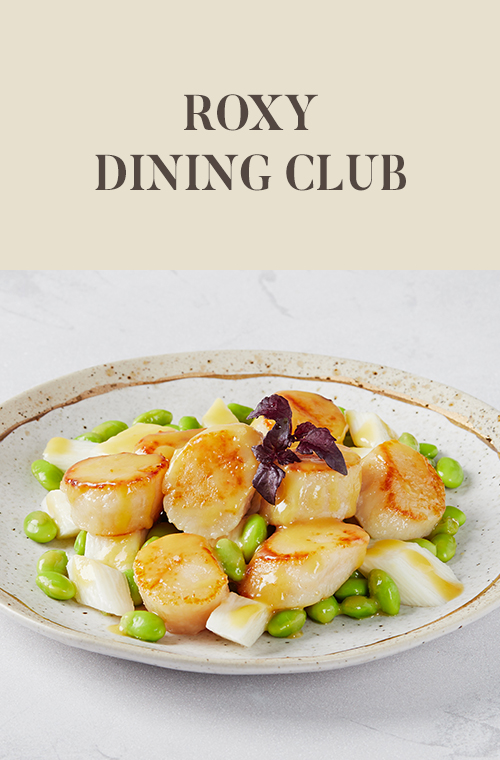 Roxy Dining Club Membership