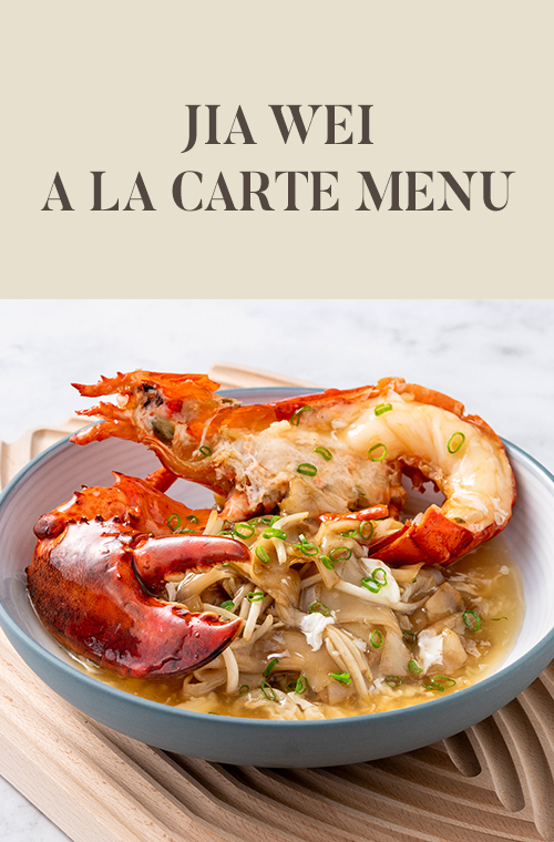 A LA CARTE MENU