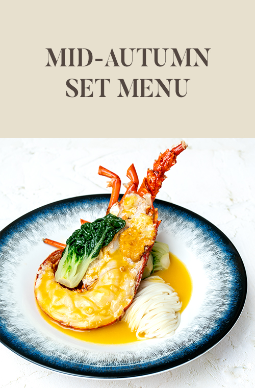 Mid-Autumn Set Menu 2023